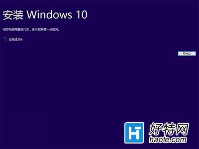 Win7/8.1ô(j)Win10 TH2ʽ