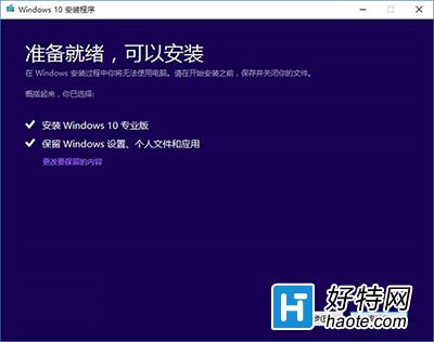 Win7/8.1ô(j)Win10 TH2ʽ