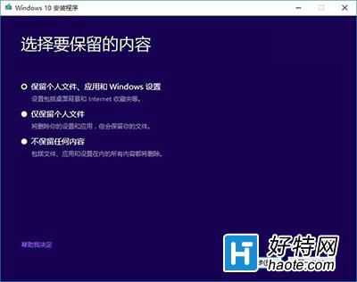 Win7/8.1ôWin10 TH2ʽ