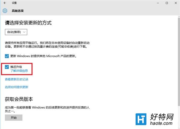 Windows 10 TH2³ô죿