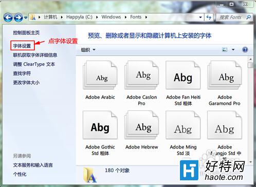 win7尲װķ