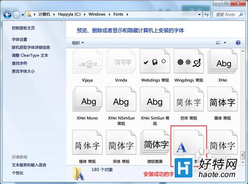 win7尲װķ