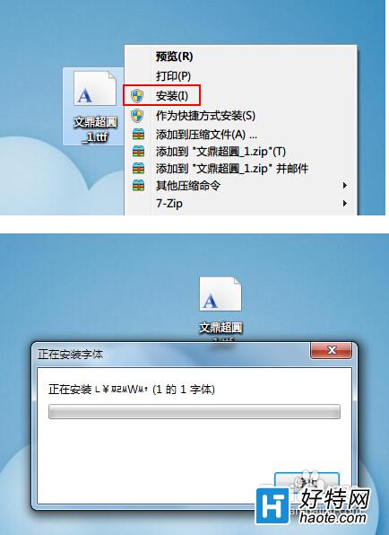 win7尲װķ