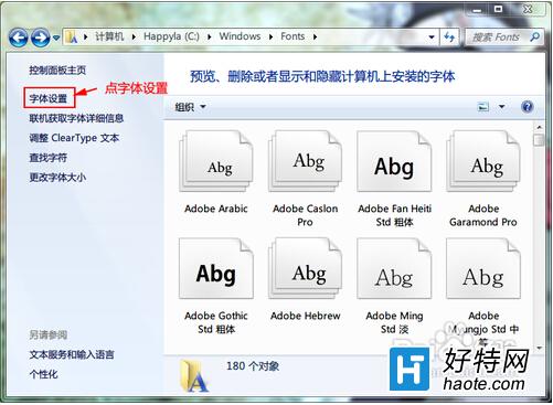 win7尲װķ