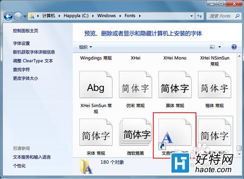 win7尲װķ