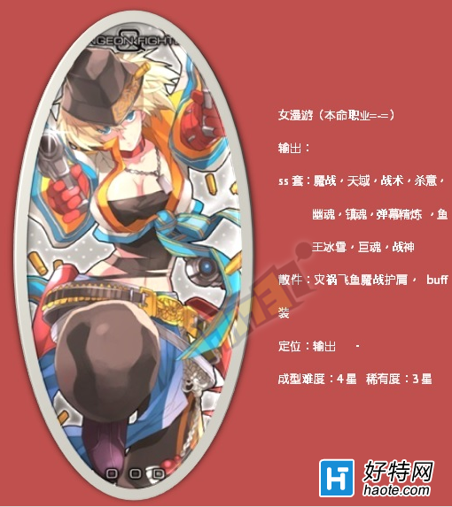 ûSS׸棿ưͽװż