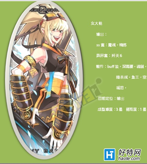 ûSS׸棿ưͽװż