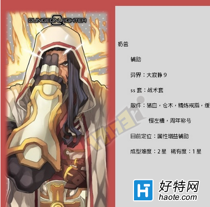 ûSS׸棿ưͽװż
