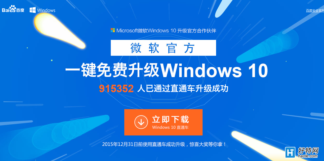 ΪʲôҪ Win10?