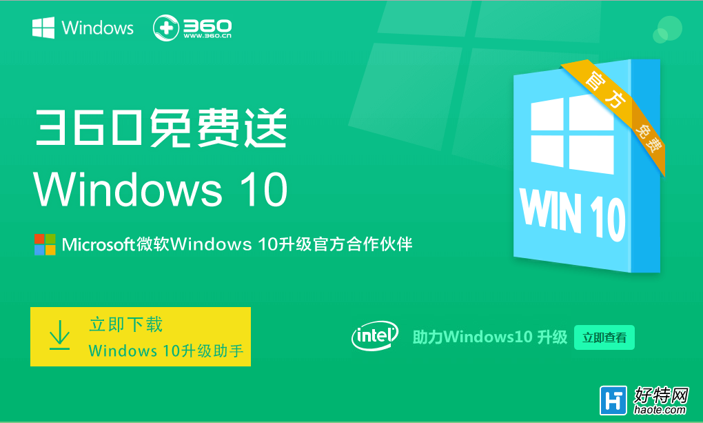 ΪʲôҪ Win10?