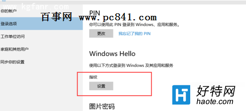 Windows10ϵy(tng)ôO(sh)ָy