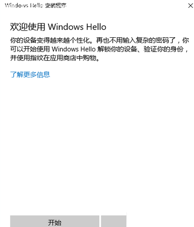 Windows10ϵͳôָƵ½