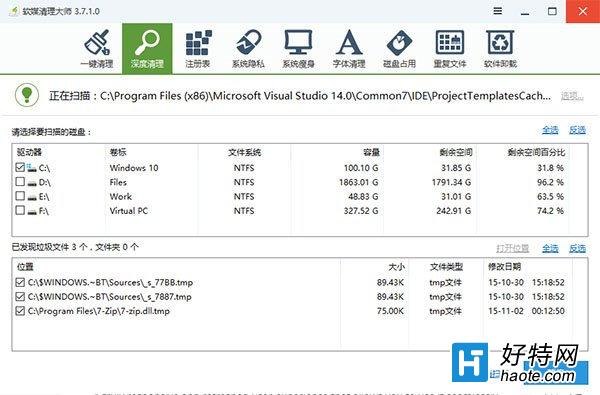 win10 th2oôk