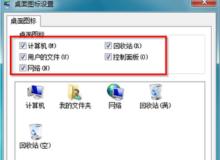 win7ϵĳͼûô죿