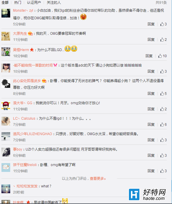 ֮齨 ɫOMG