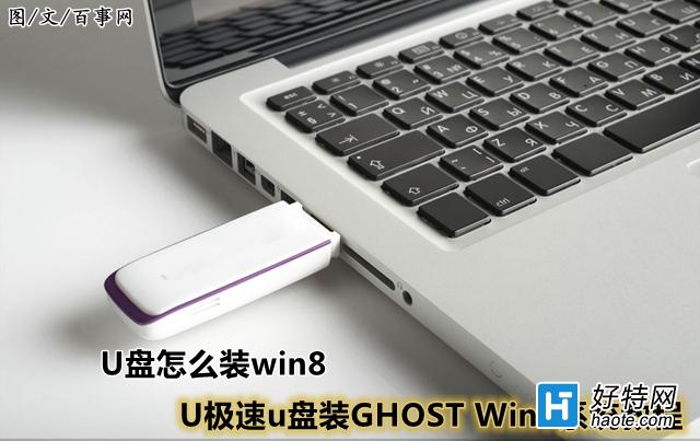 Uôװwin8