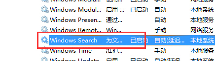 win7ôɾWindows Search