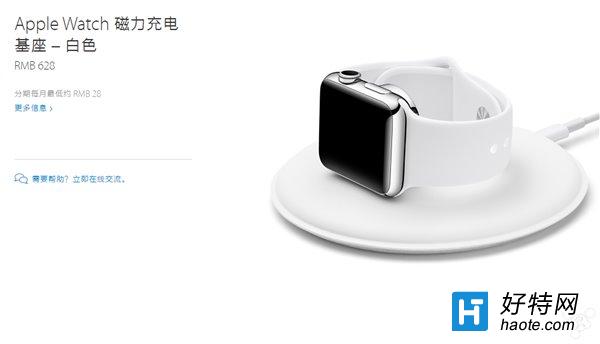 Apple WatchHֹ֧ٷoԭ