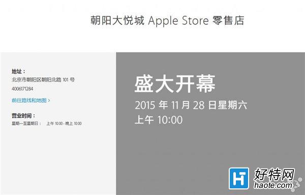 O(png)Apple Store۵_(ki)I(y)ڼ