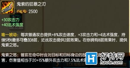 °汾򵶴ǿ˫սʿ޵