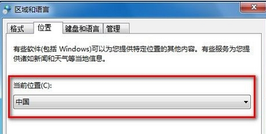 win7޸ĵǰλã