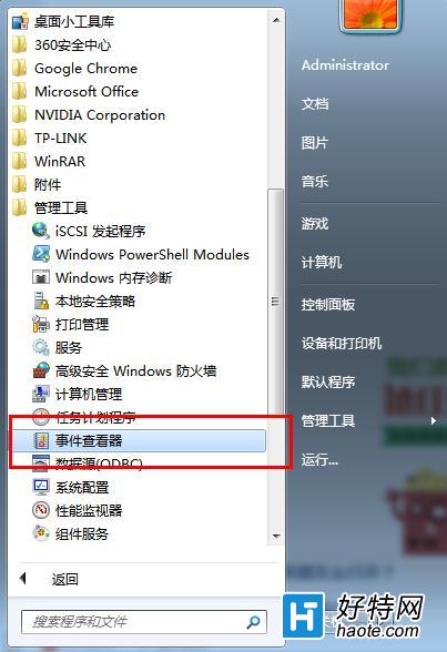 ôwin7ϵͳе¼鿴