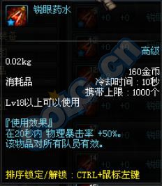 DNFҩˮȡ