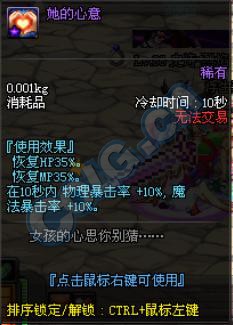 DNFҩˮȡ