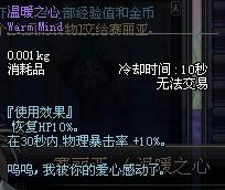 DNFҩˮȡ