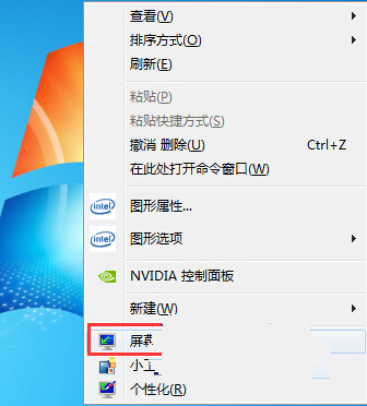 win7ϵͳʾȫô