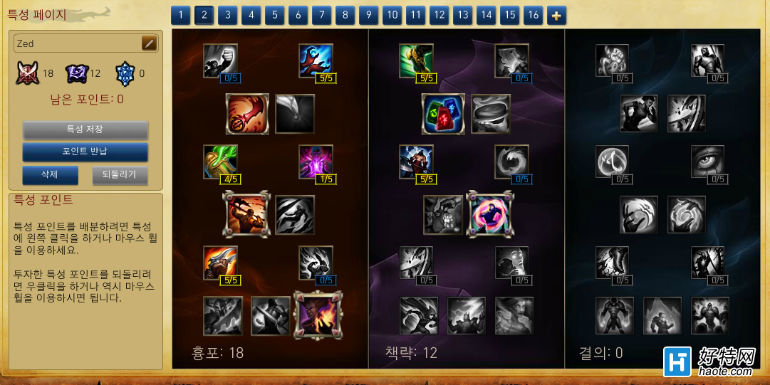 S6ȫ츳(ײϤ츳)