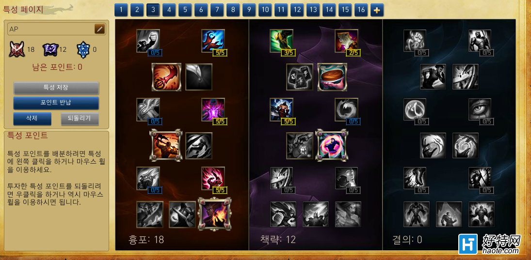 S6ȫ츳(ײϤ츳)