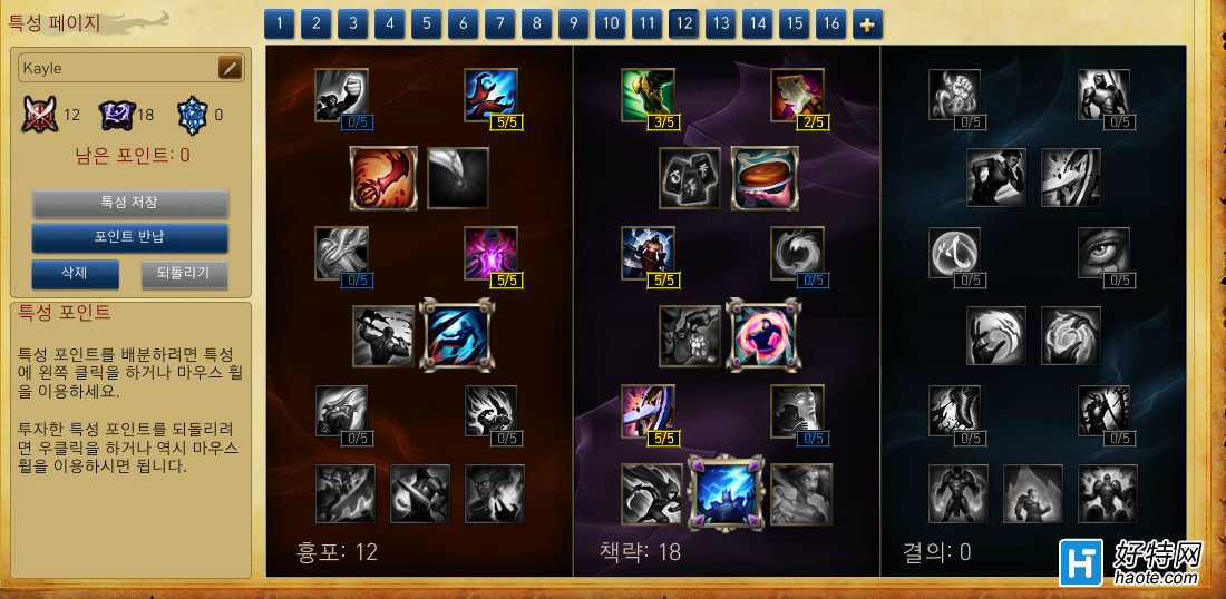 S6ȫ츳(ײϤ츳)