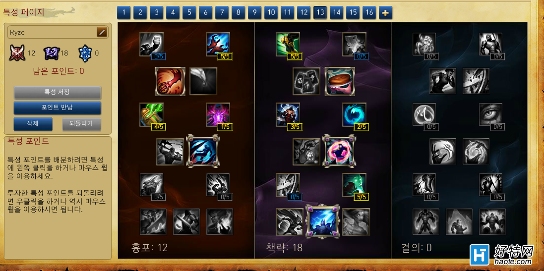 S6ȫ츳(ײϤ츳)