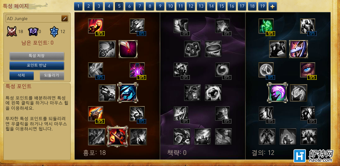 S6ȫ츳(ײϤ츳)