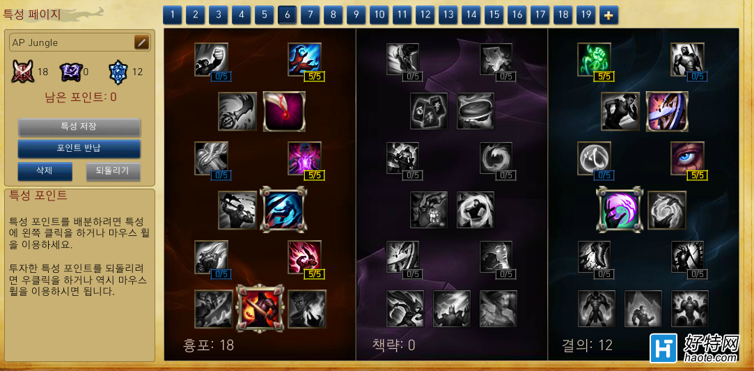 S6ȫ츳(ײϤ츳)