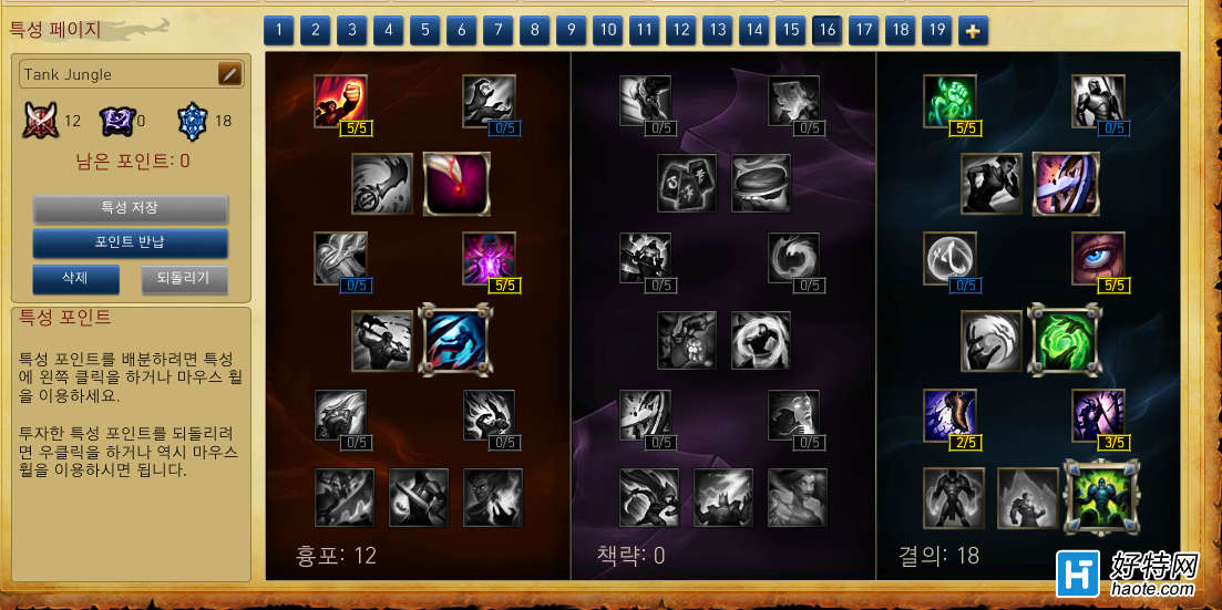 S6ȫ츳(ײϤ츳)