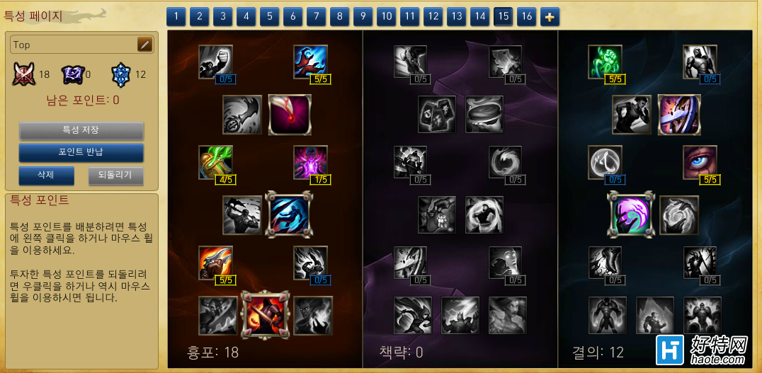 S6ȫ츳(ײϤ츳)