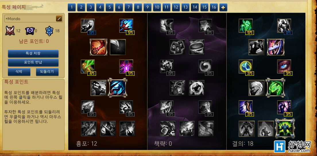 S6ȫ츳(ײϤ츳)