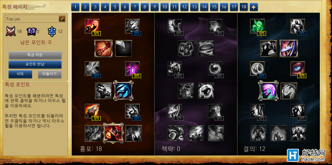 S6ȫ츳(ײϤ츳)