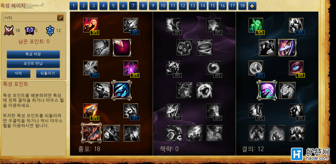 S6ȫ츳(ײϤ츳)
