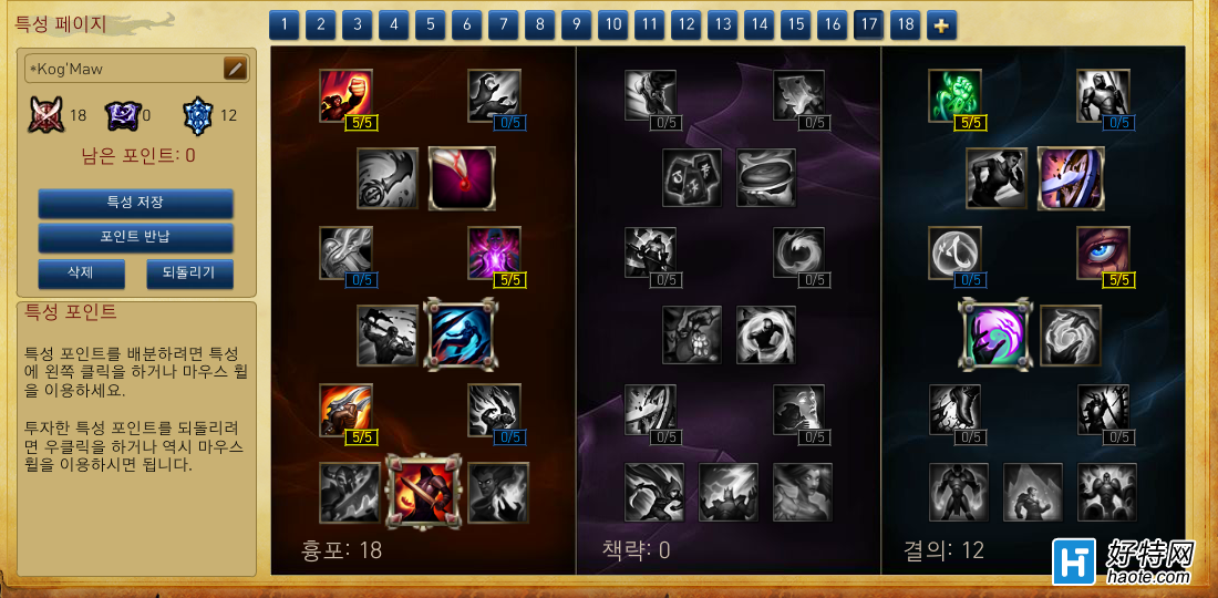 S6ȫ츳(ײϤ츳)