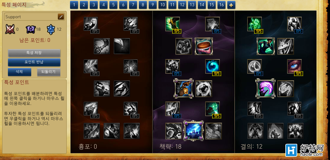 S6ȫ츳(ײϤ츳)