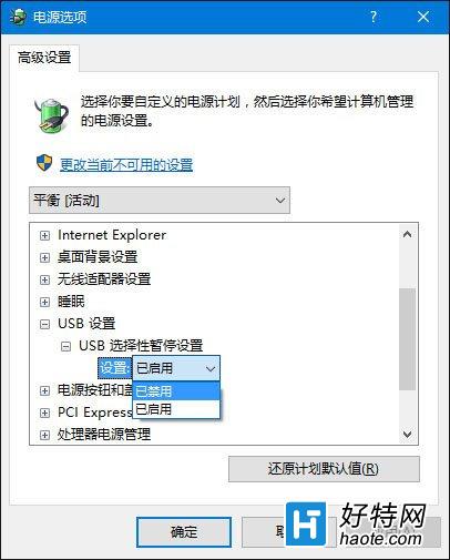 Win10޷ʶusb豸ô