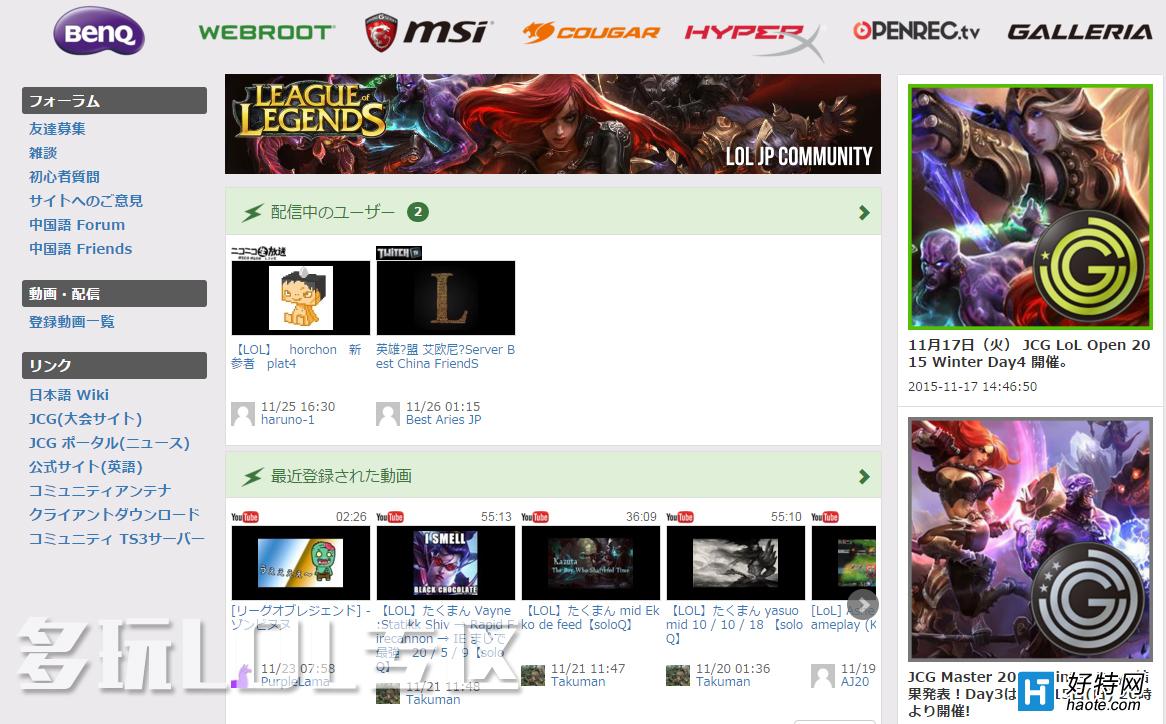 շþò ձҷʹRiot