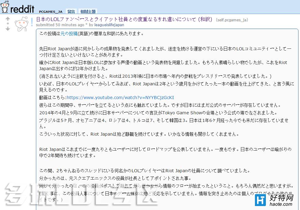 շþò ձҷʹRiot