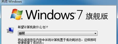 win7޷˯ģʽô