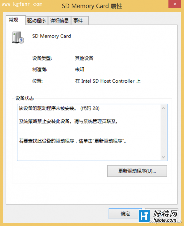 Win8ƽʶԼỤ