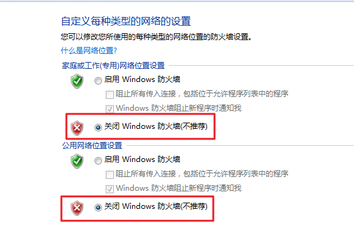 win7ǽرյľ巽