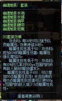 ѰǰǿDNFĻװԱȲ